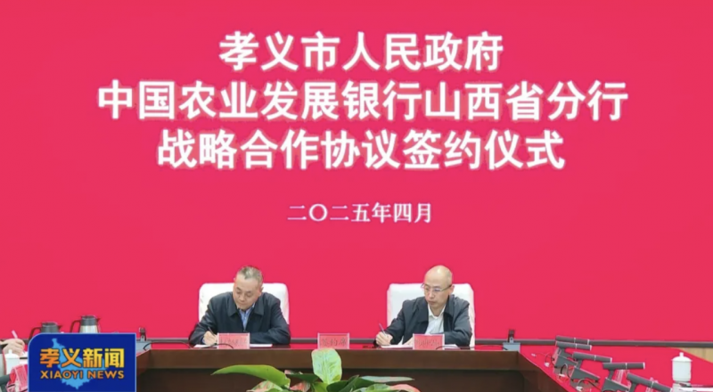 微信图片_20250424093941