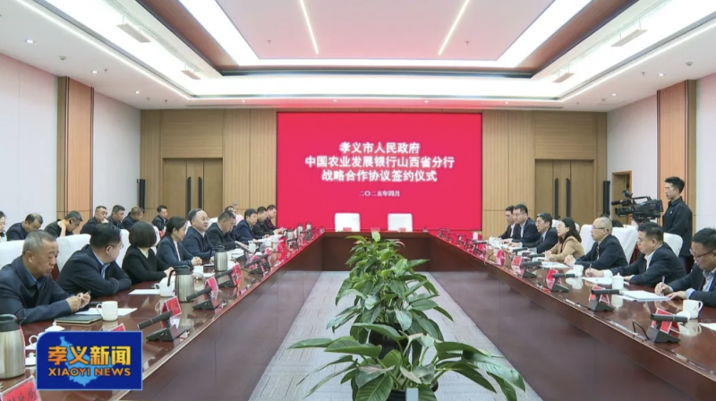 微信图片_20250424093944