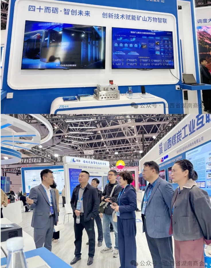 微信截图_20250424094057