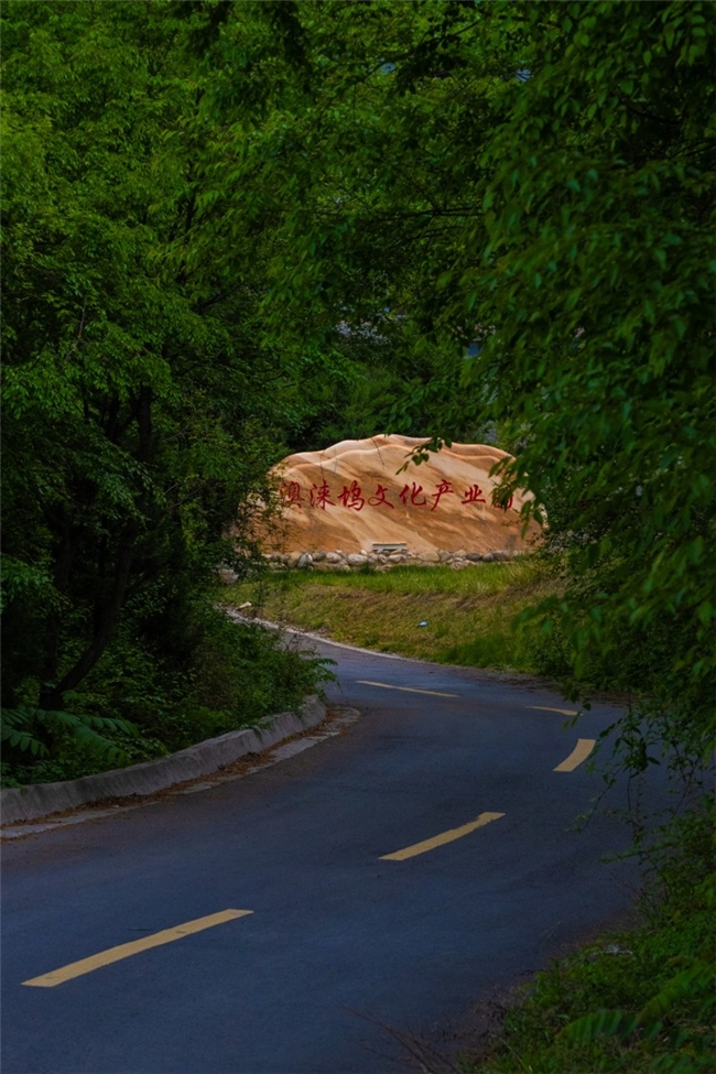 壶关澳涞山庄荣膺“中国最美山庄” 山西文旅新名片闪耀全国