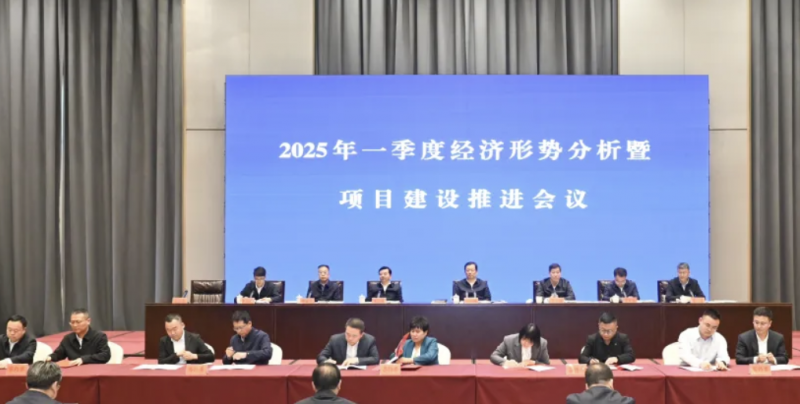 微信图片_20250425095355