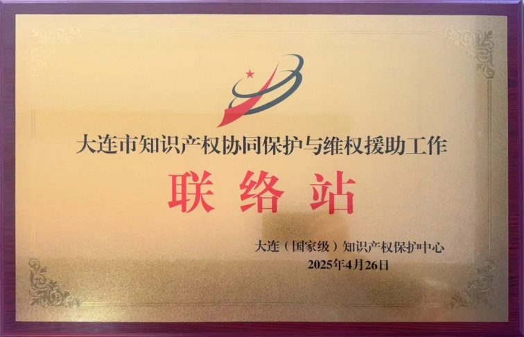 微信截图_20250425103949