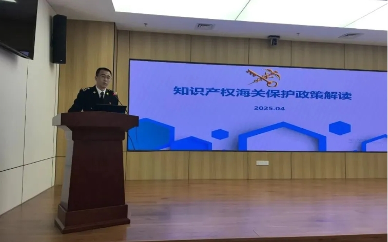 微信截图_20250425104044