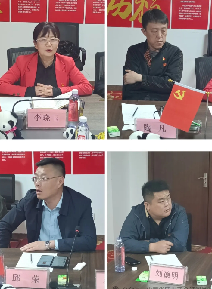 微信截图_20250425104937