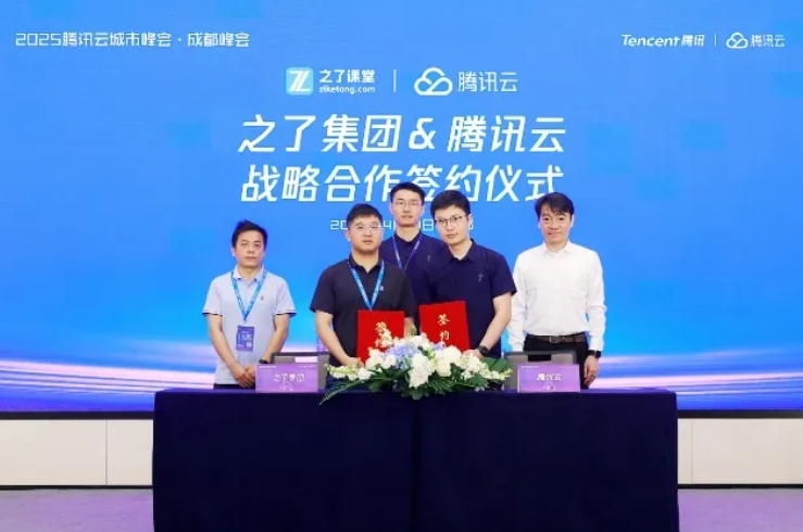 微信截图_20250425172829