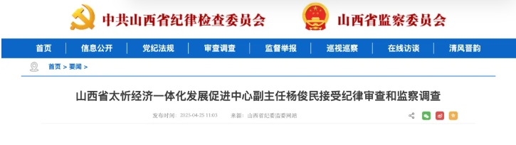 微信截图_20250425174957