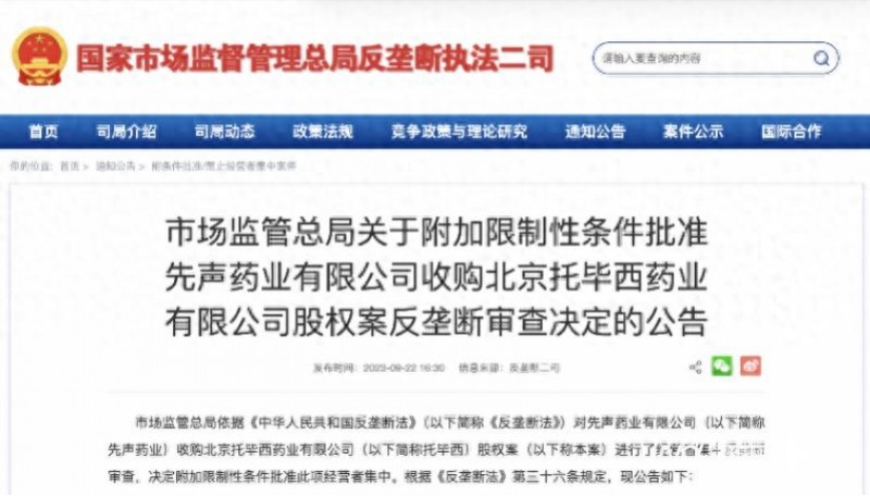 微信截图_20250427092249