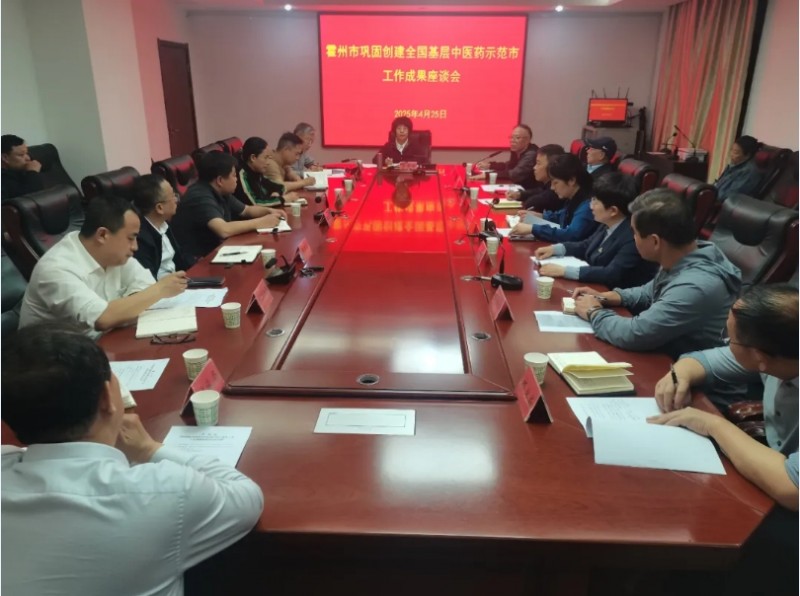 微信截图_20250427100254