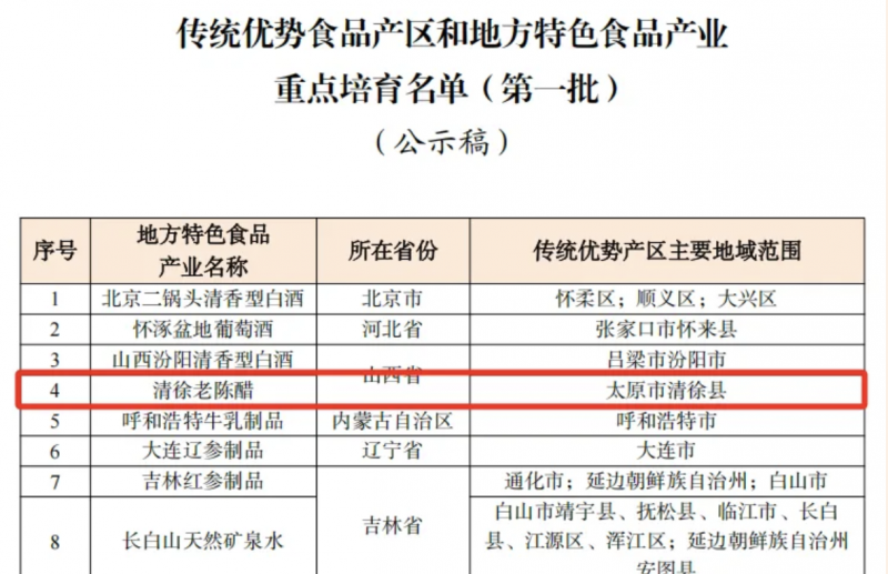 微信图片_20250427100441