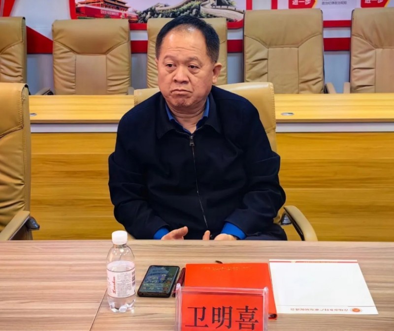 微信截图_20250427112332