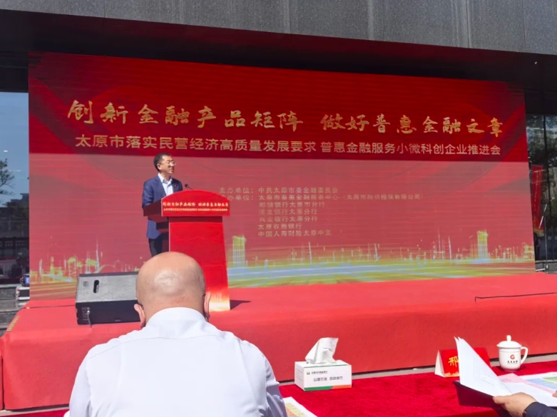 微信截图_20250427112543