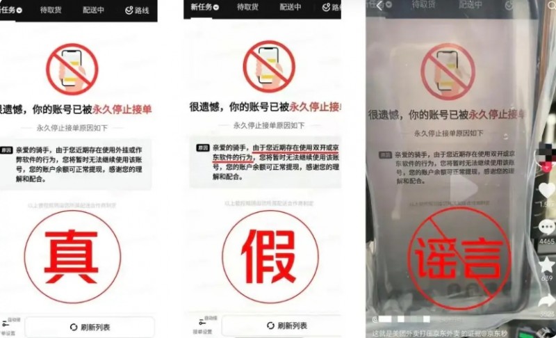 微信截图_20250427141610