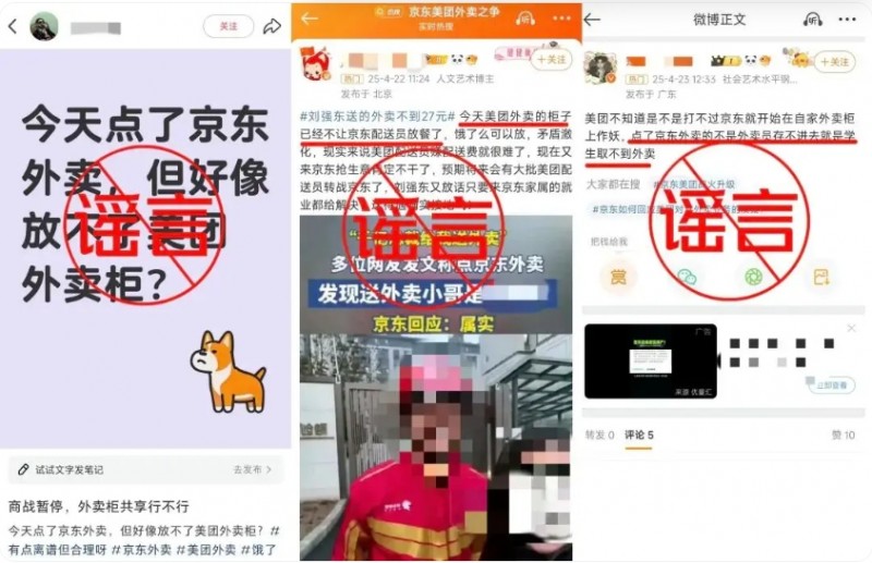 微信截图_20250427141631