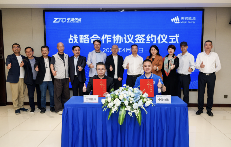 微信图片_20250427164611