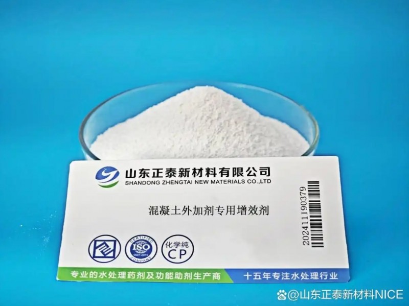 微信截图_20250428140902