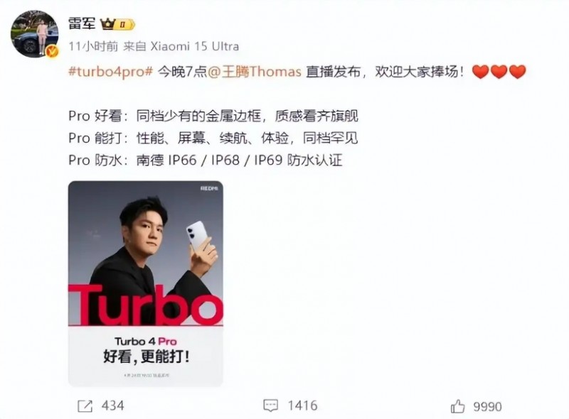 微信截图_20250428143107