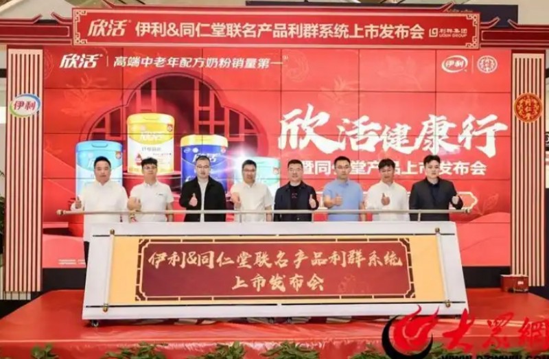 微信截图_20250428144621