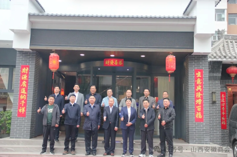 微信截图_20250428171349