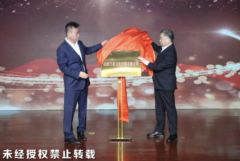 微信图片_20250429094913