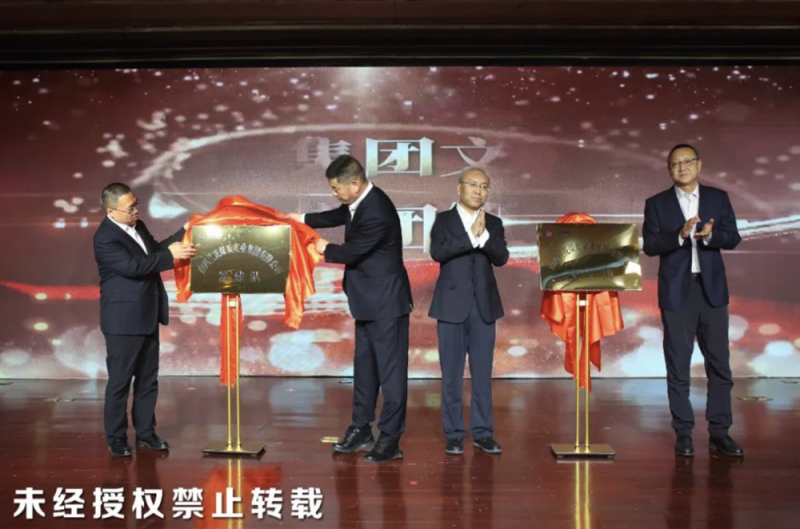 微信图片_20250429094952