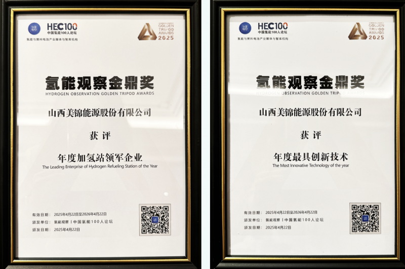 微信图片_20250429095318