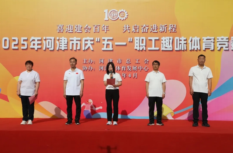 微信截图_20250430153717