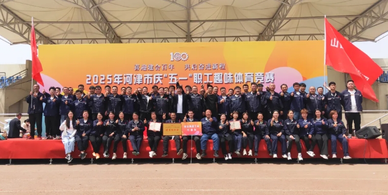 微信截图_20250430153807