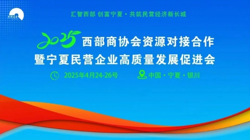 微信截图_20250430154128