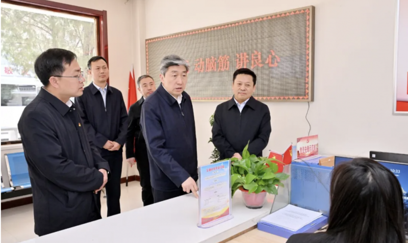 微信图片_20250430163350