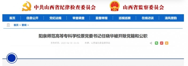 微信截图_20250502155719