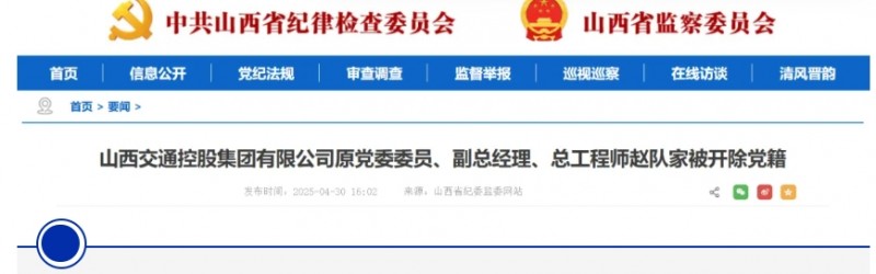 微信截图_20250502155751