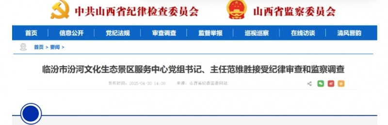 微信截图_20250502155813