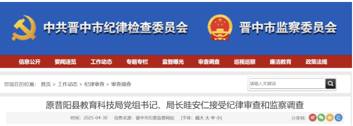 微信图片_20250506095426