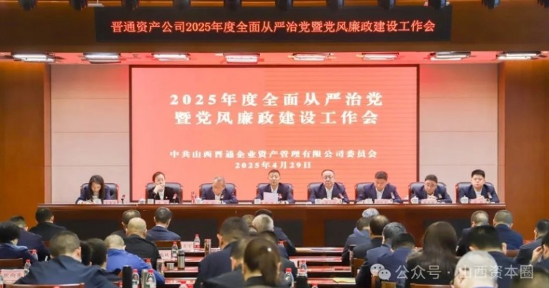 微信截图_20250506100447