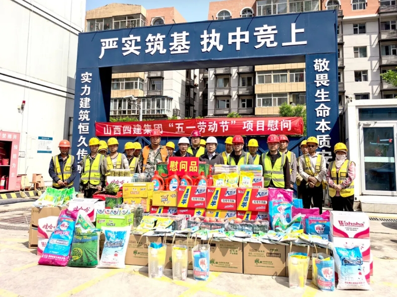 微信截图_20250506101347