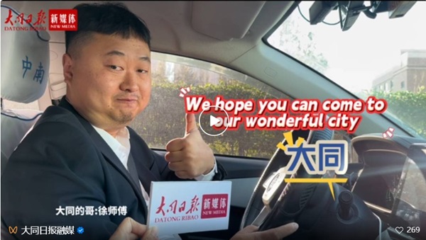 微信截图_20250507091100