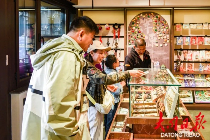 微信截图_20250507091451