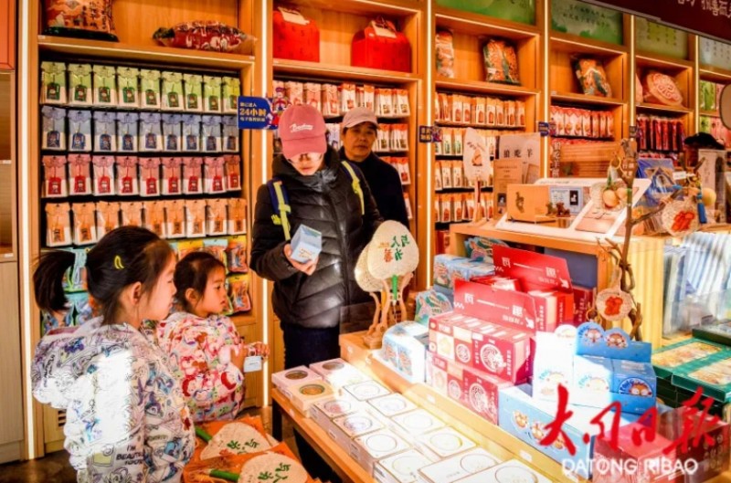 微信截图_20250507092002