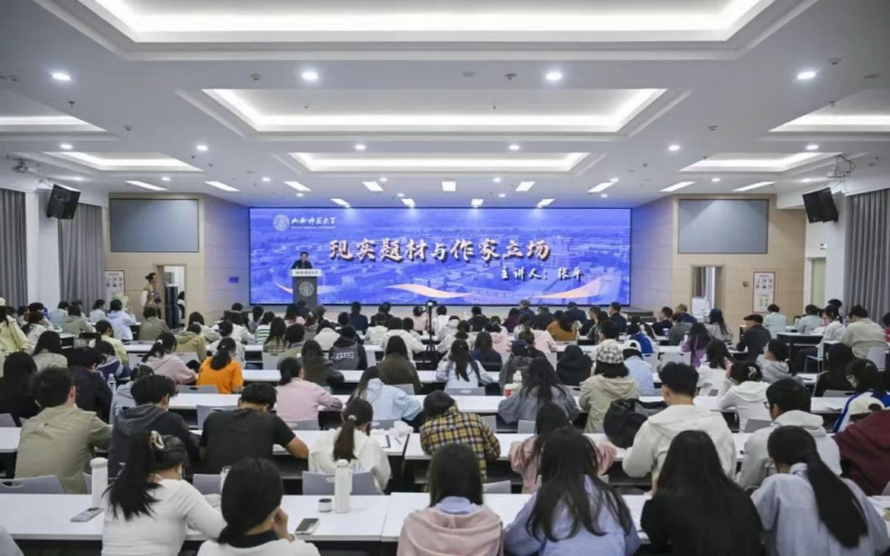 山西省原副省长、著名作家张平：站稳人民立场，用文字真实映照社会百态&hellip;&hellip;