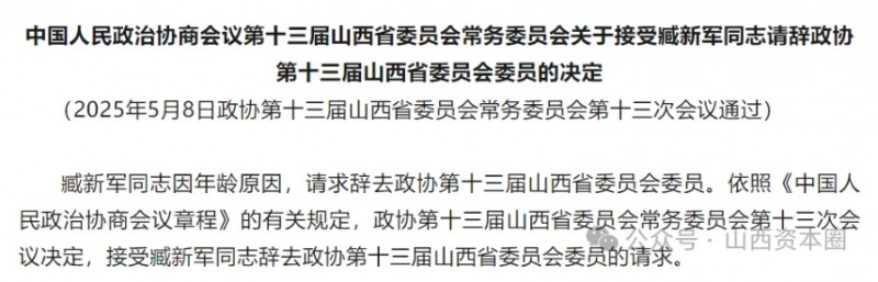 微信截图_20250509101904