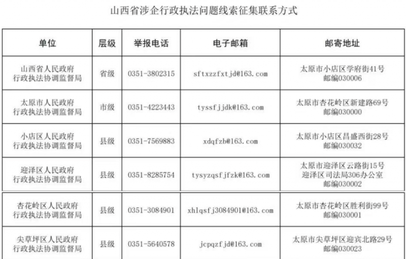 微信图片_20250509154440