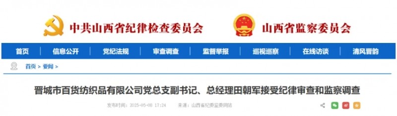 微信截图_20250509155031