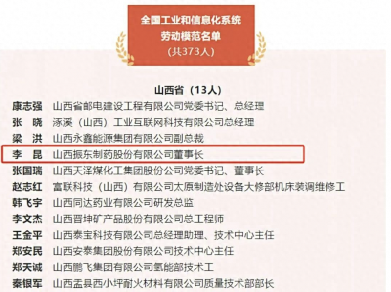 微信图片_20250512105456