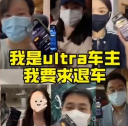 小米SU7 Ultra 涉嫌虚假宣传舆情 尚未平息