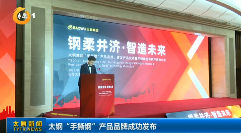 微信图片_20250513092154