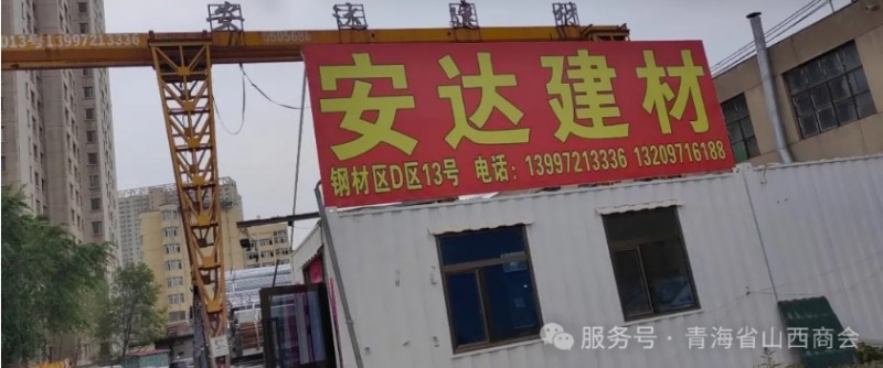 微信截图_20250513092331