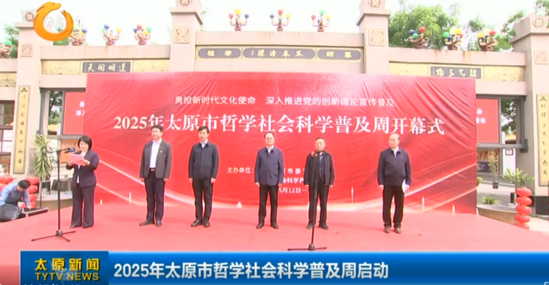 微信图片_20250513092706