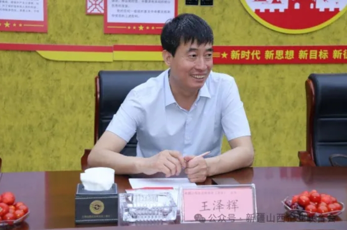 新疆山西企业联合会——校企携手共进，助力毕业生就业新征程