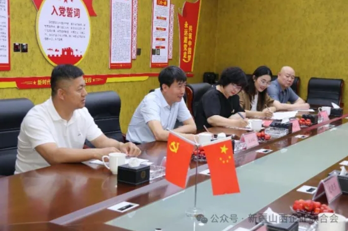 微信截图_20250513094455