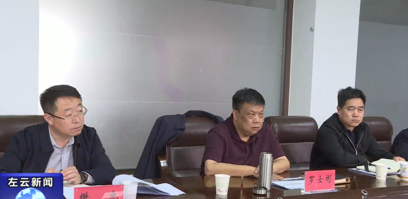 微信图片_20250513095516